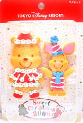 プーさんマグネット