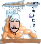 Mg