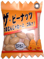 ܂݃XgbvEUEs[ibc